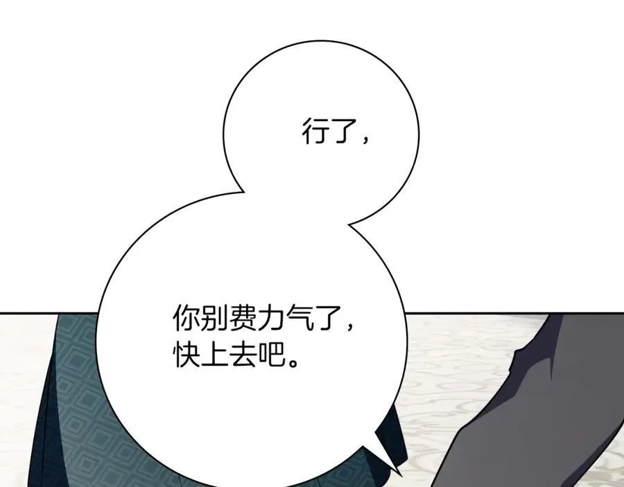 第46话 超级奶爸139