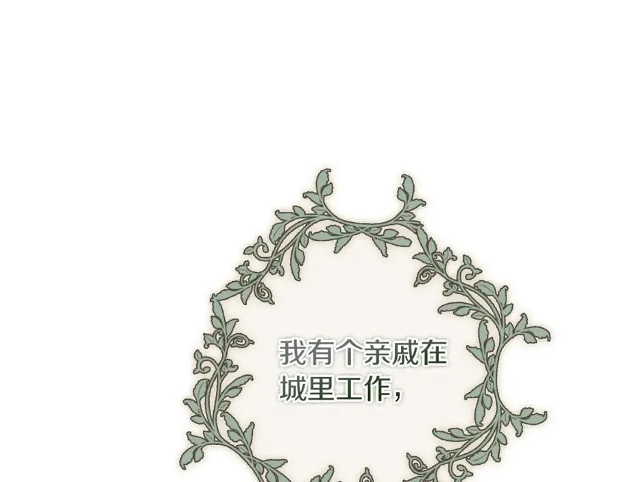 第45话 带娃51