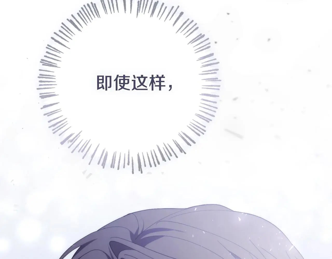 第36话 出征67