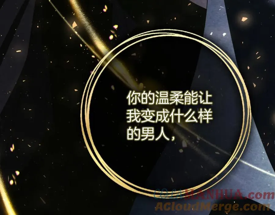 第43话 做情妇？180