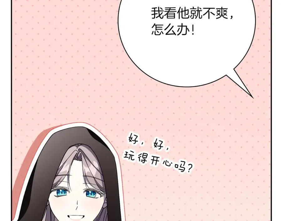 第一季完结话 找回属于自己的位置131