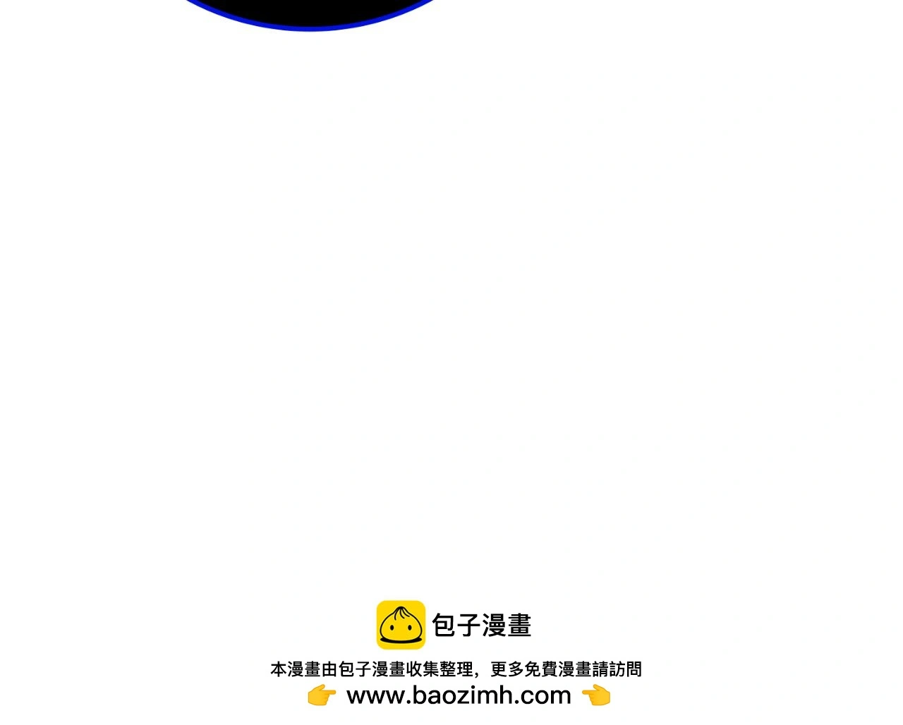 第30话 病入膏肓？55