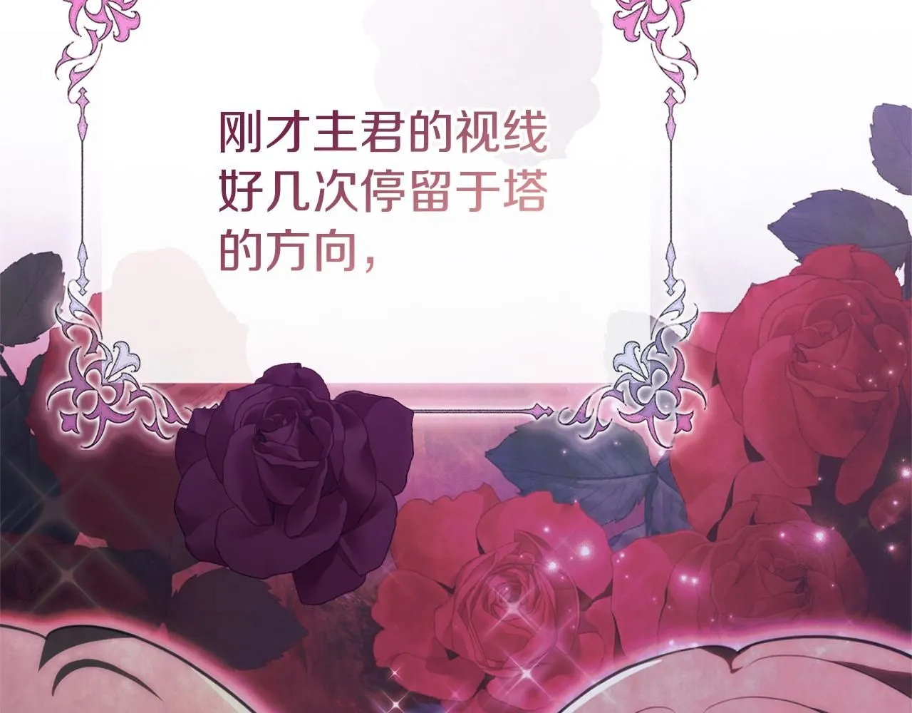 第15话 心痒难耐210