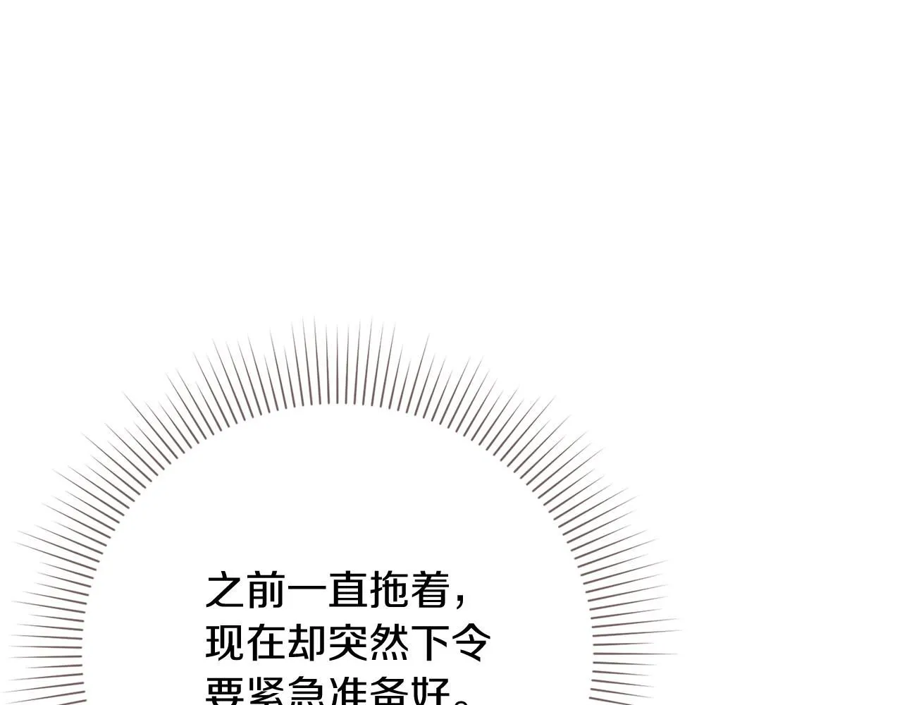 第23话 出逃19