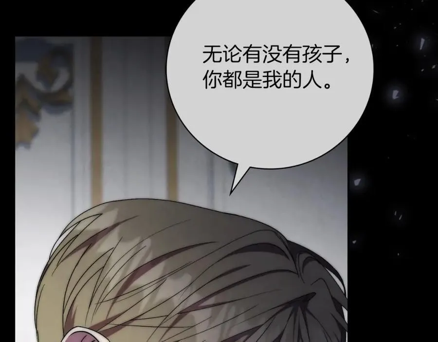 第47话 喜欢26