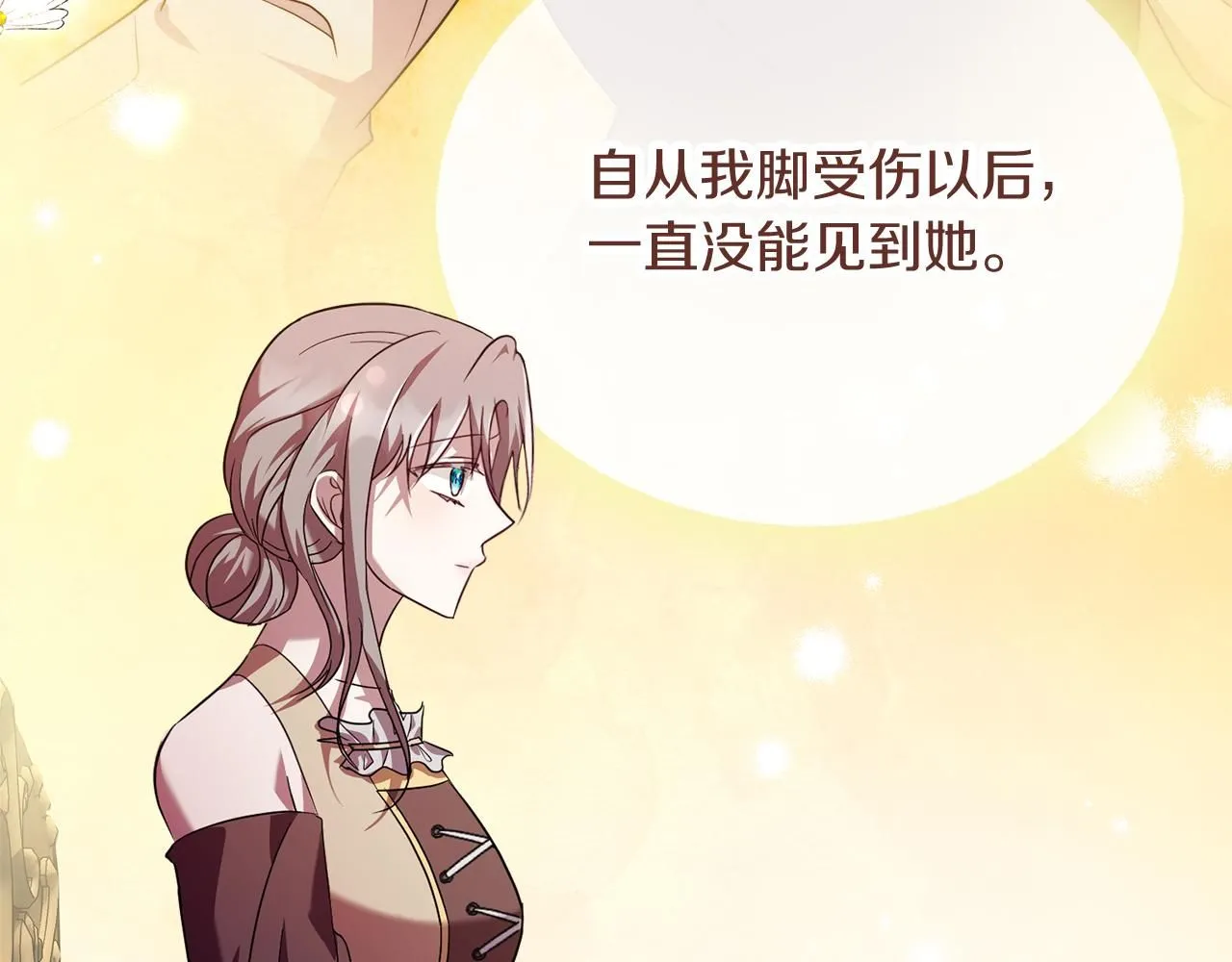 第11话 动摇93