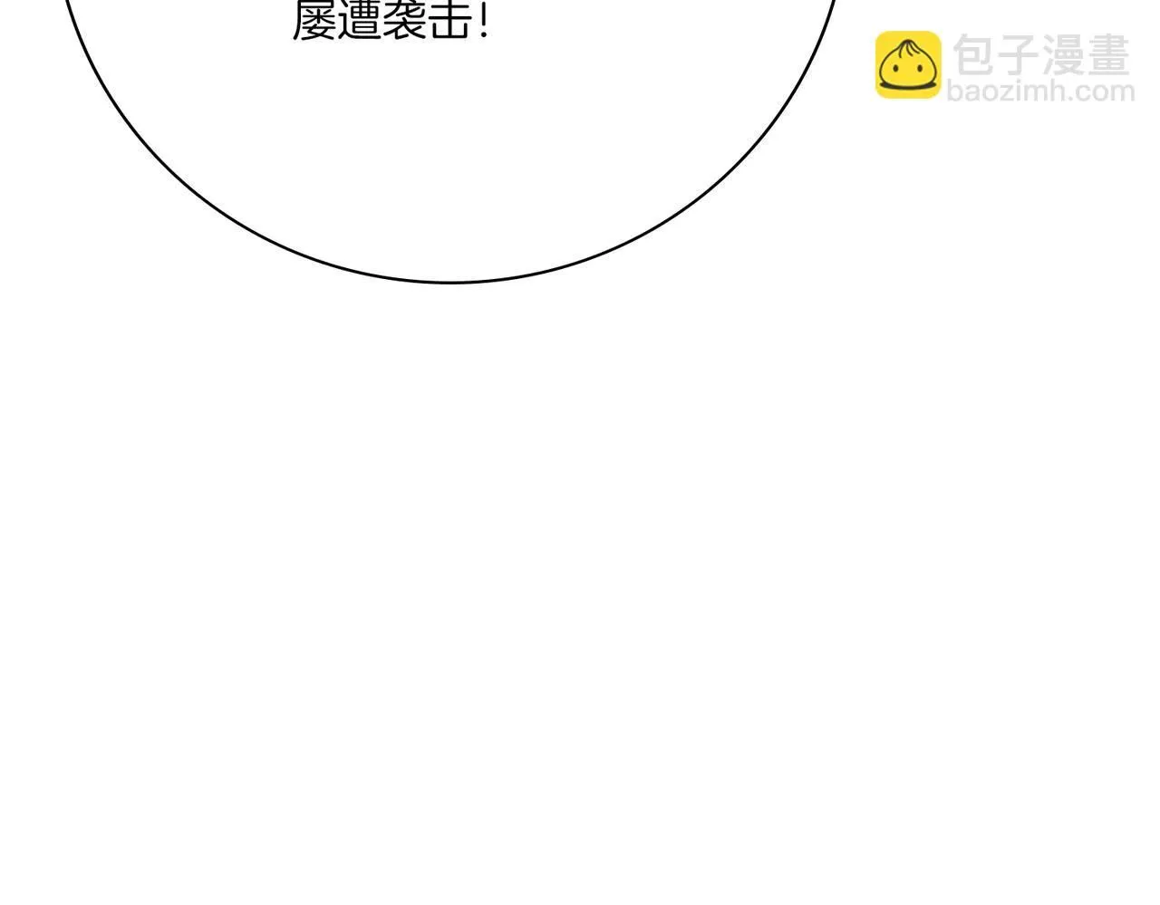 第20话 暗中偷窥249
