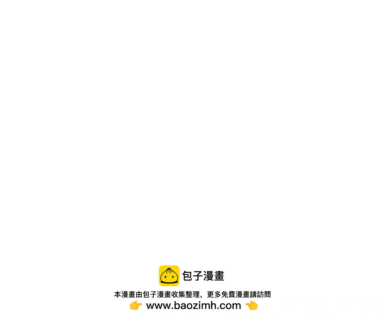 第33话 是否真心？！256
