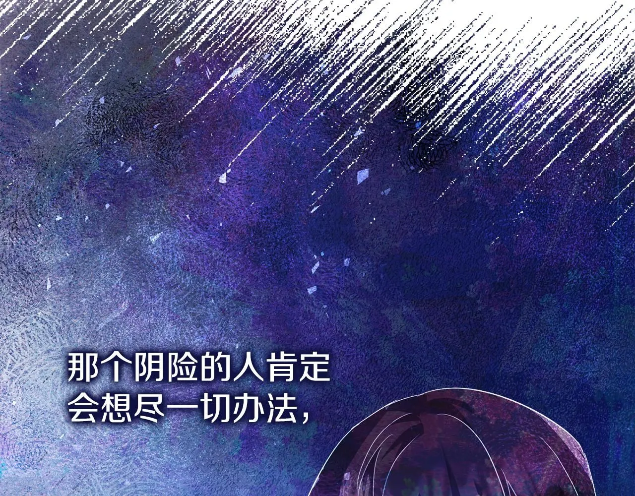 第8话 心软了？216