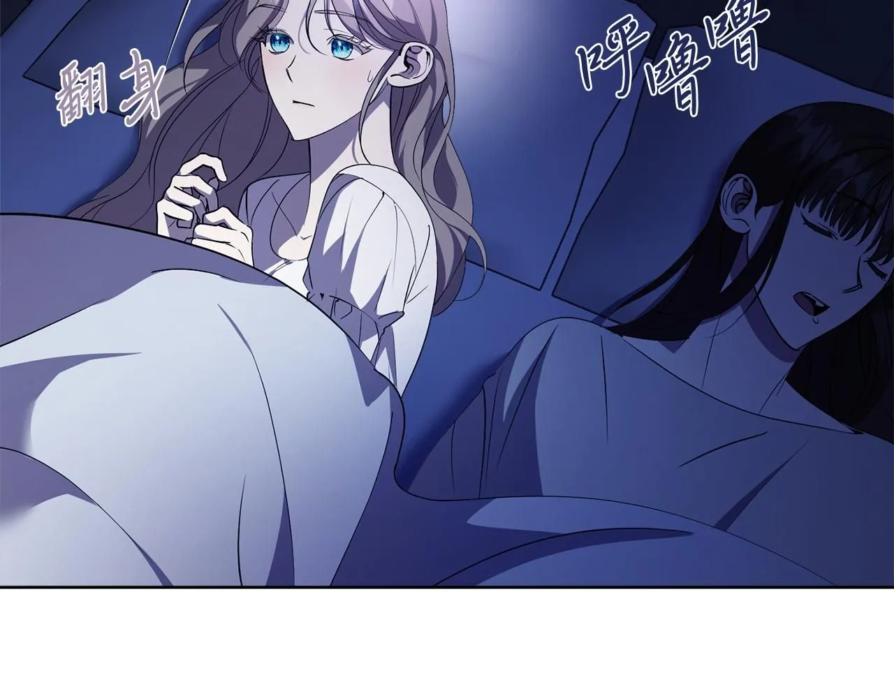 第19话 再度相遇141