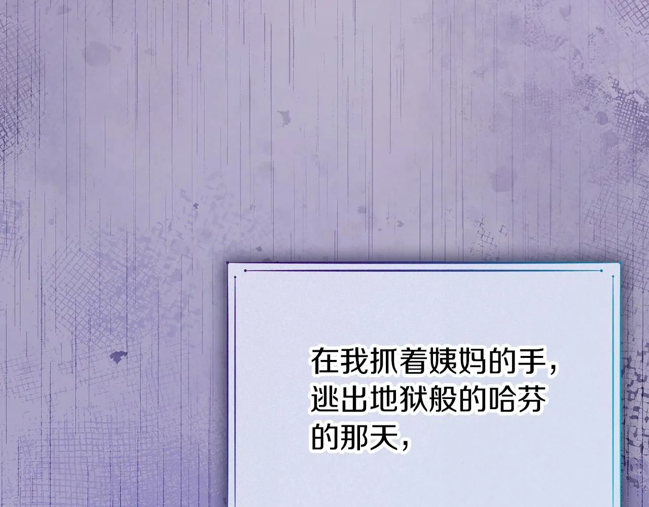 第15话 心痒难耐82