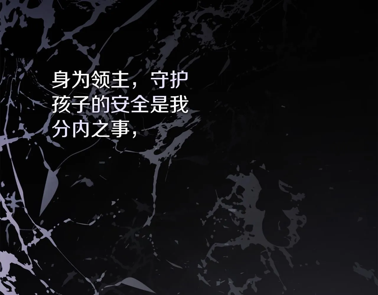 第17话 耳光！202
