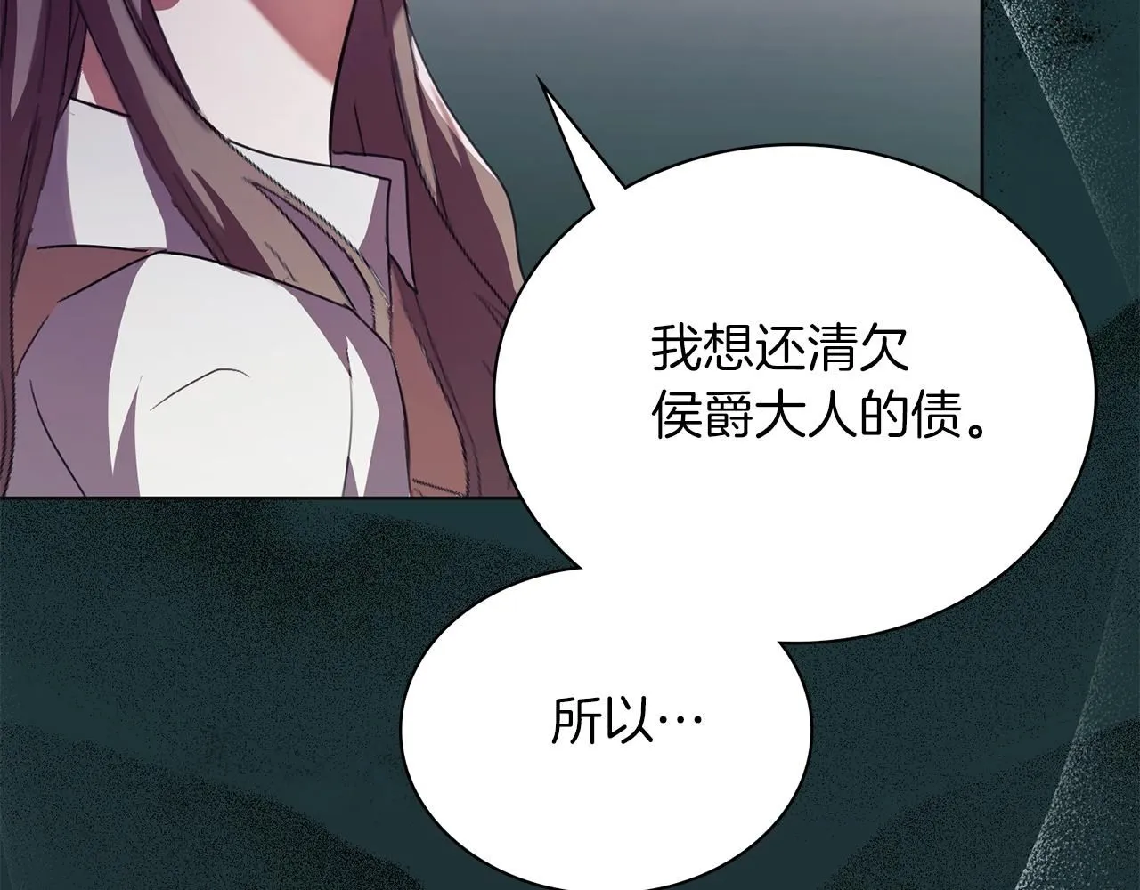 第5话 勾引？！54
