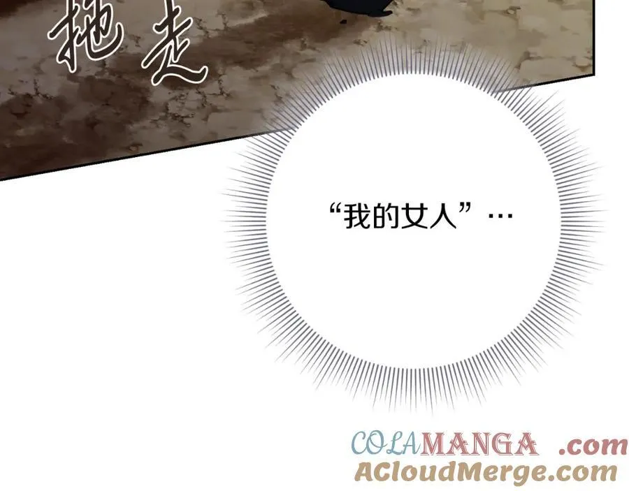第49话 我的女人148