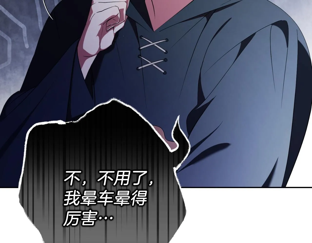 第25话 深夜召见109