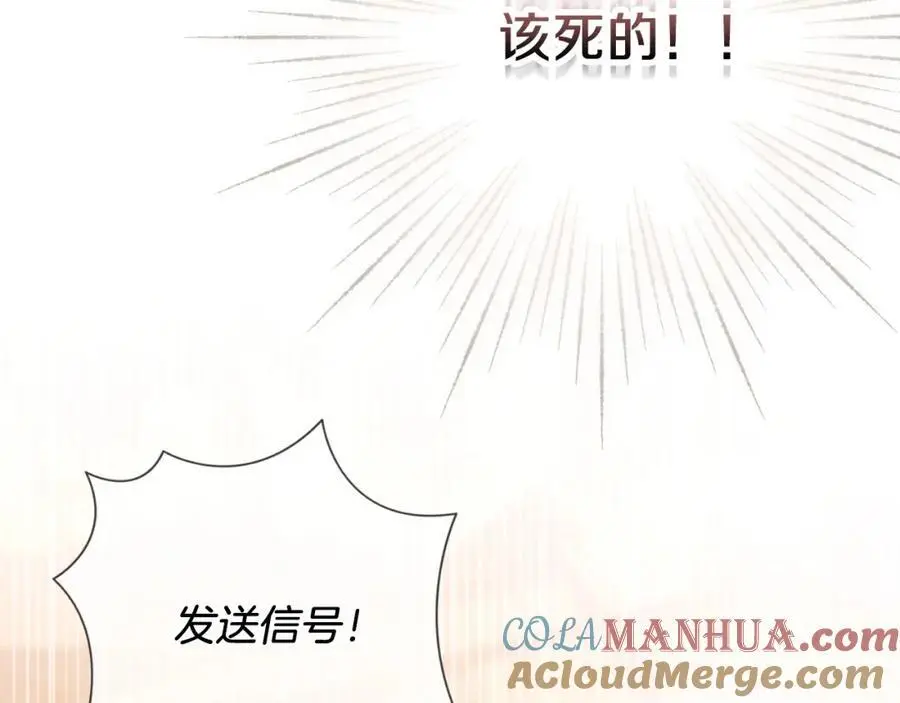 第38话 归来56