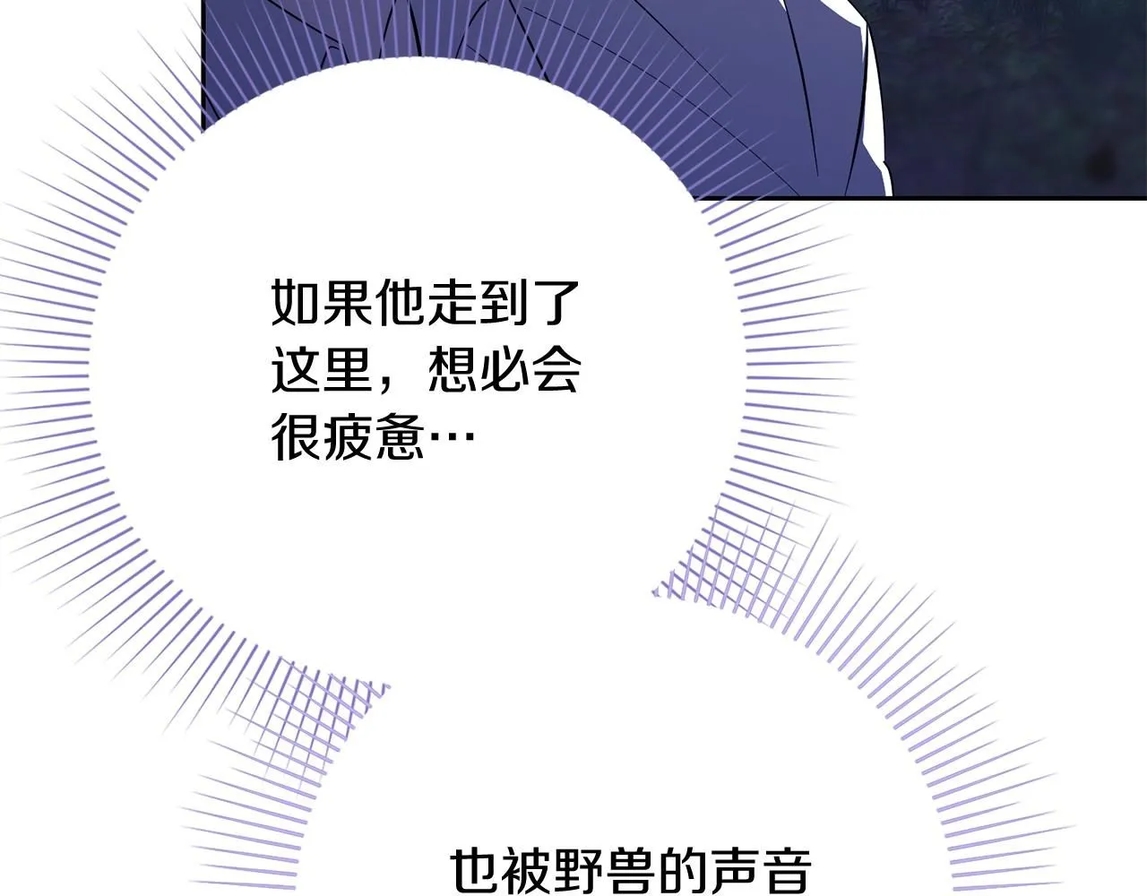第17话 耳光！81