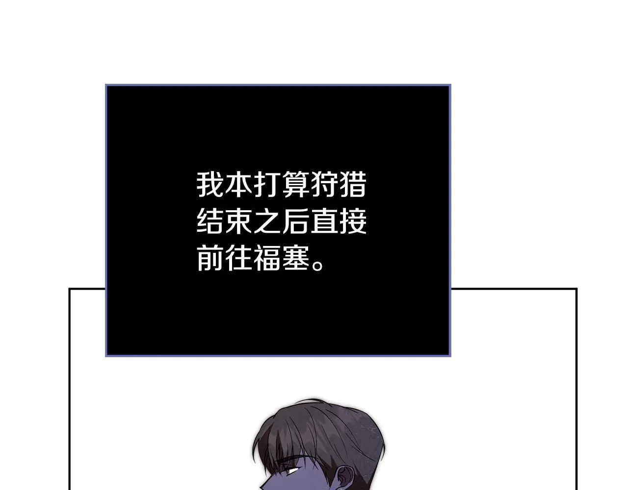 第21话 害羞？！131