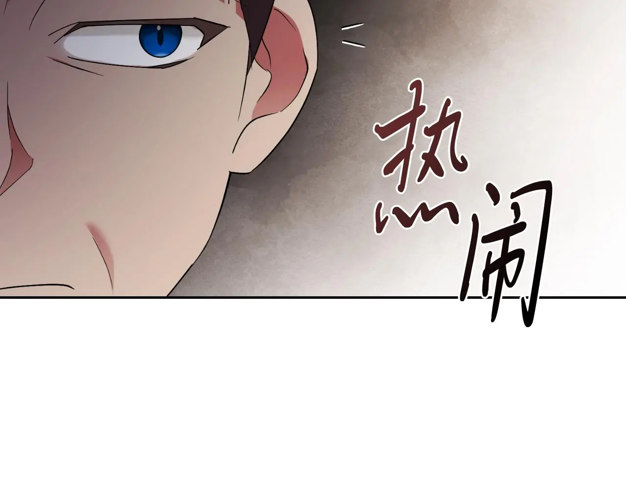 第31话 逃离宴会13
