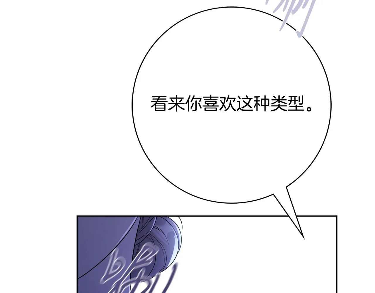 第21话 害羞？！100