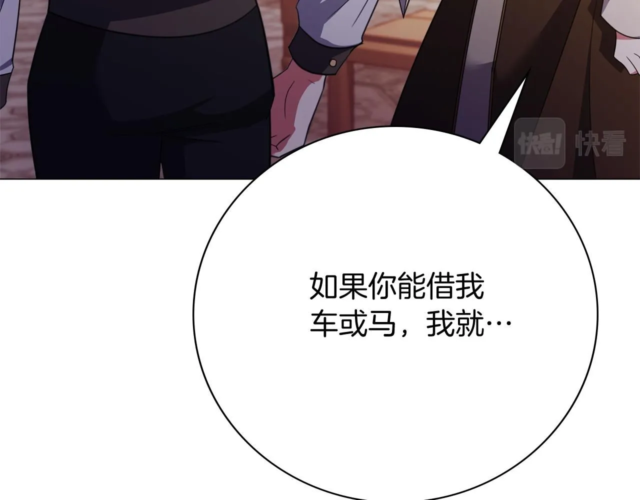 第14话 拒绝169