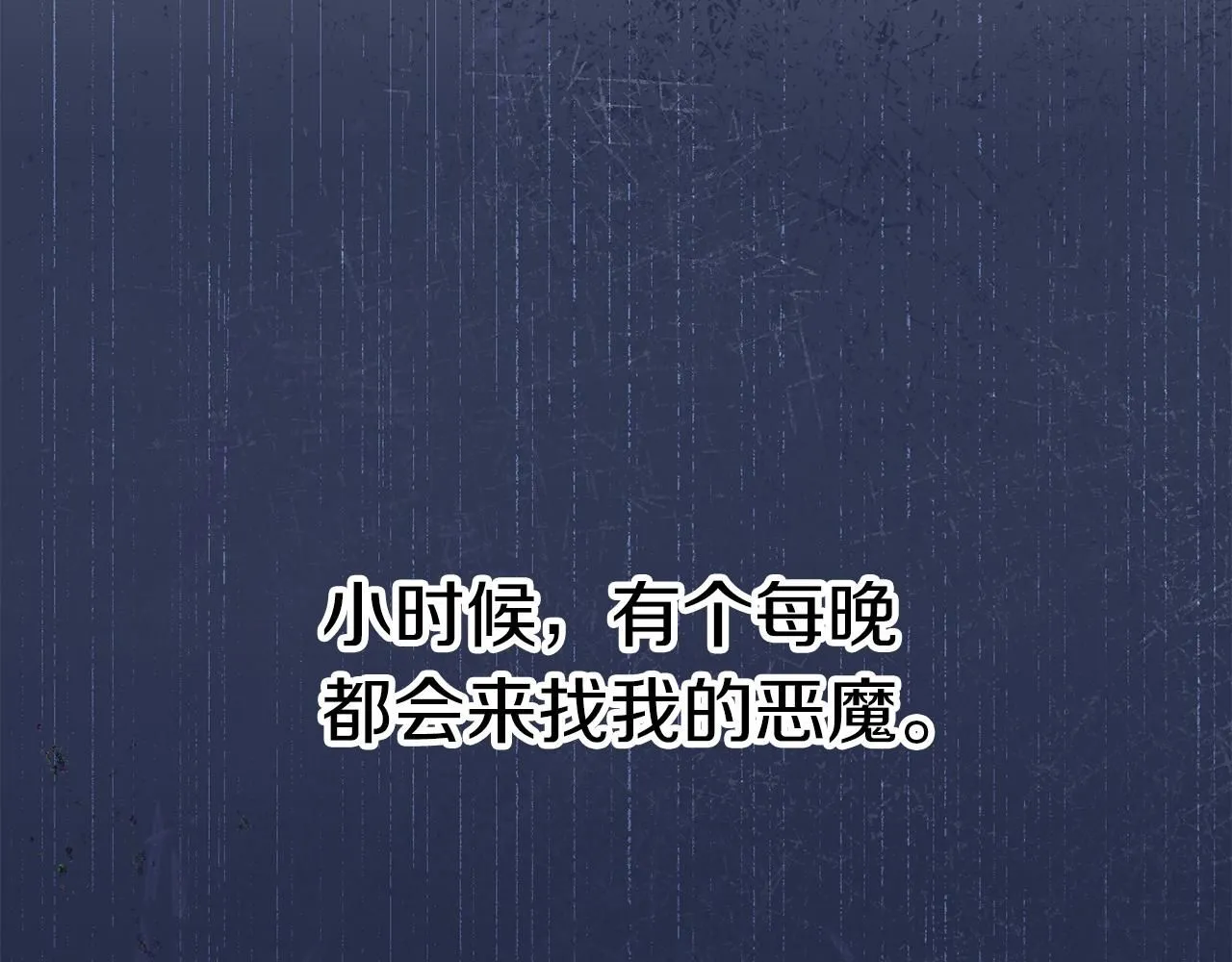 第10话 彻夜照料12