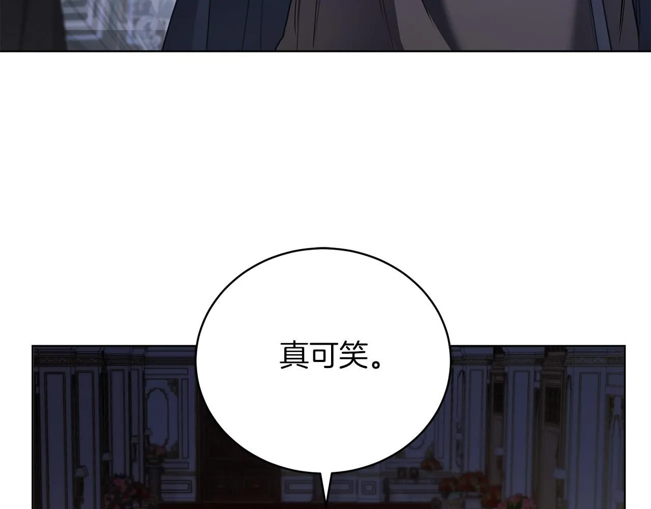 第2话 包养？！114