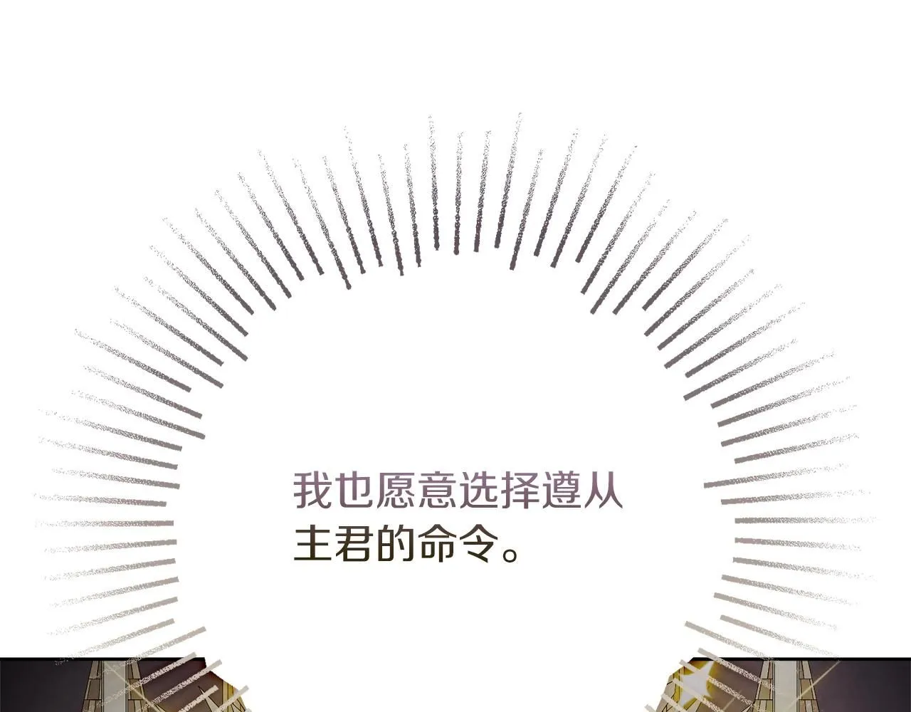 第14话 拒绝48