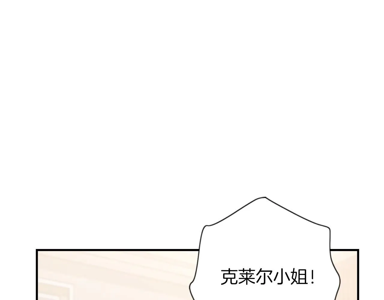 第24话 新身份？！168