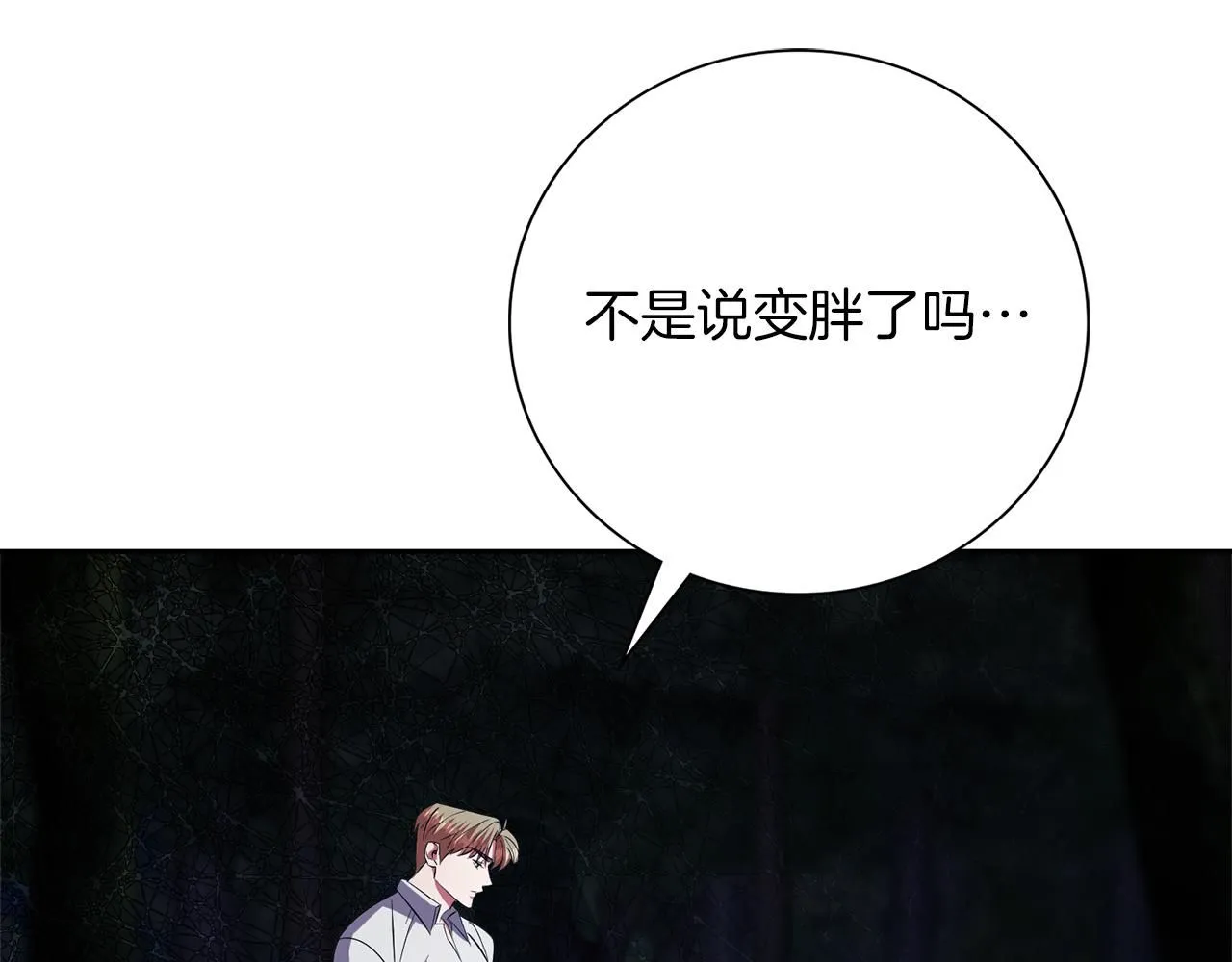 第17话 耳光！92