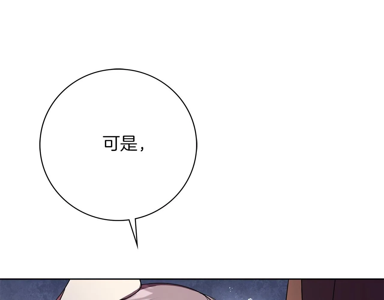 第20话 暗中偷窥100