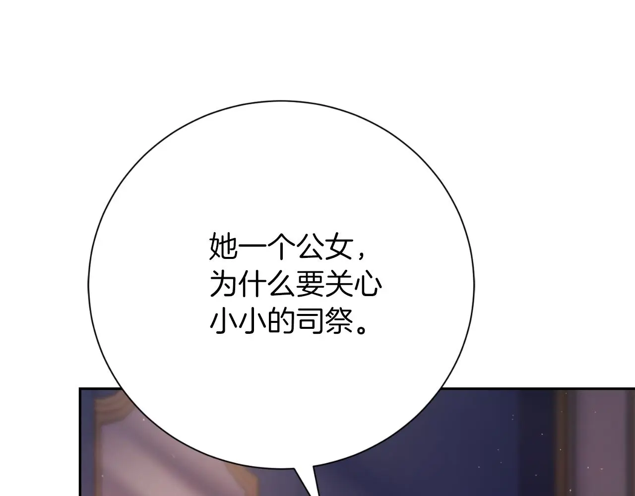 第35话 能发誓吗？155