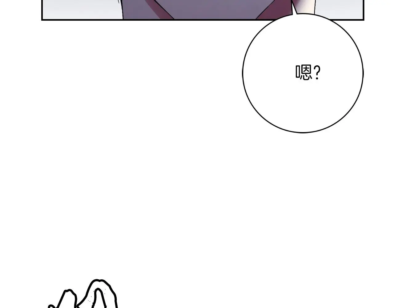 第32话 幽会107