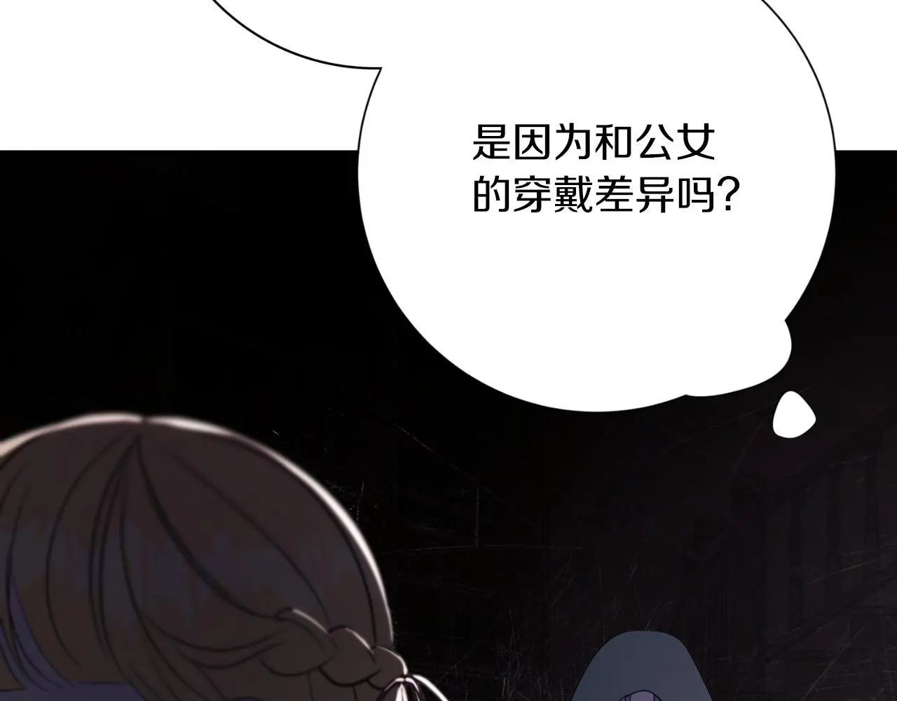 第34话 甜蜜时光135