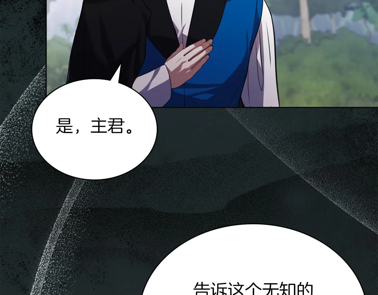 第5话 勾引？！56