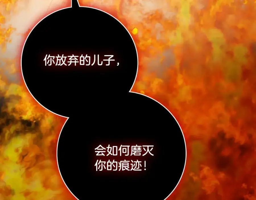 第40话 许久不见118