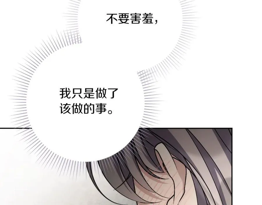 第44话 勾引218