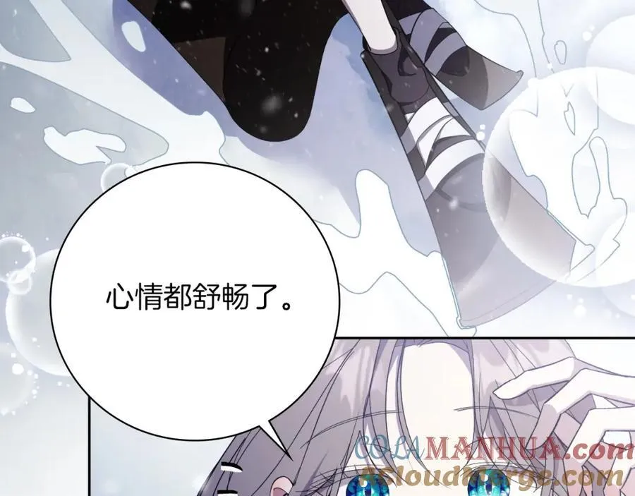 第42话 公开身份？！156