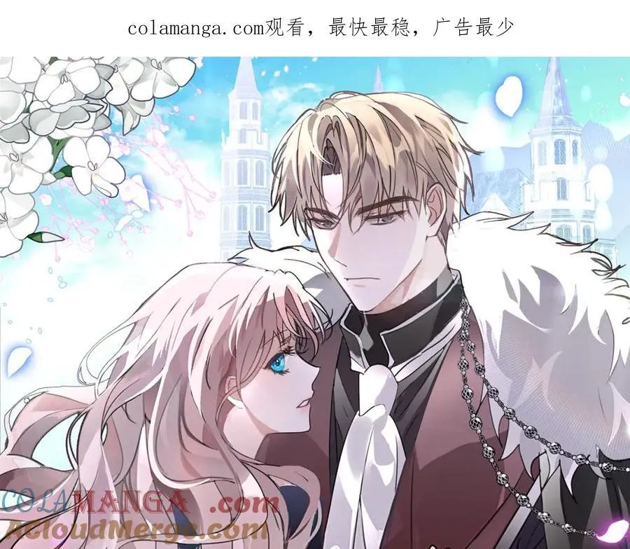 第47话 喜欢0