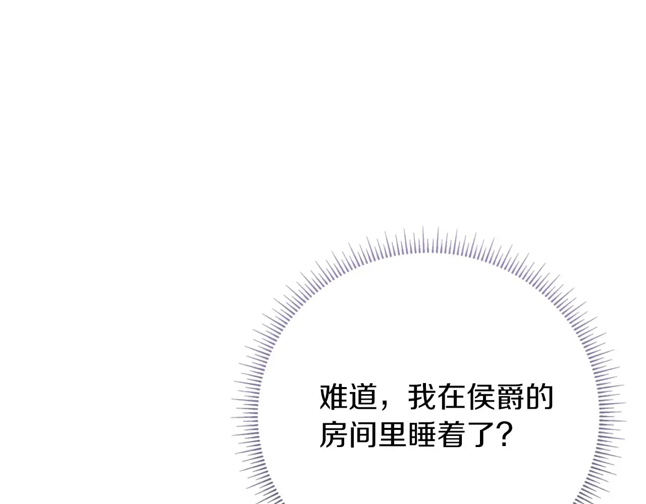 第27话 刺杀117
