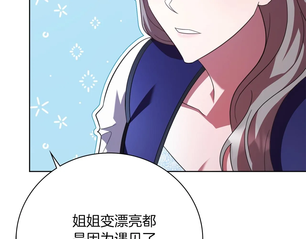 第15话 心痒难耐95
