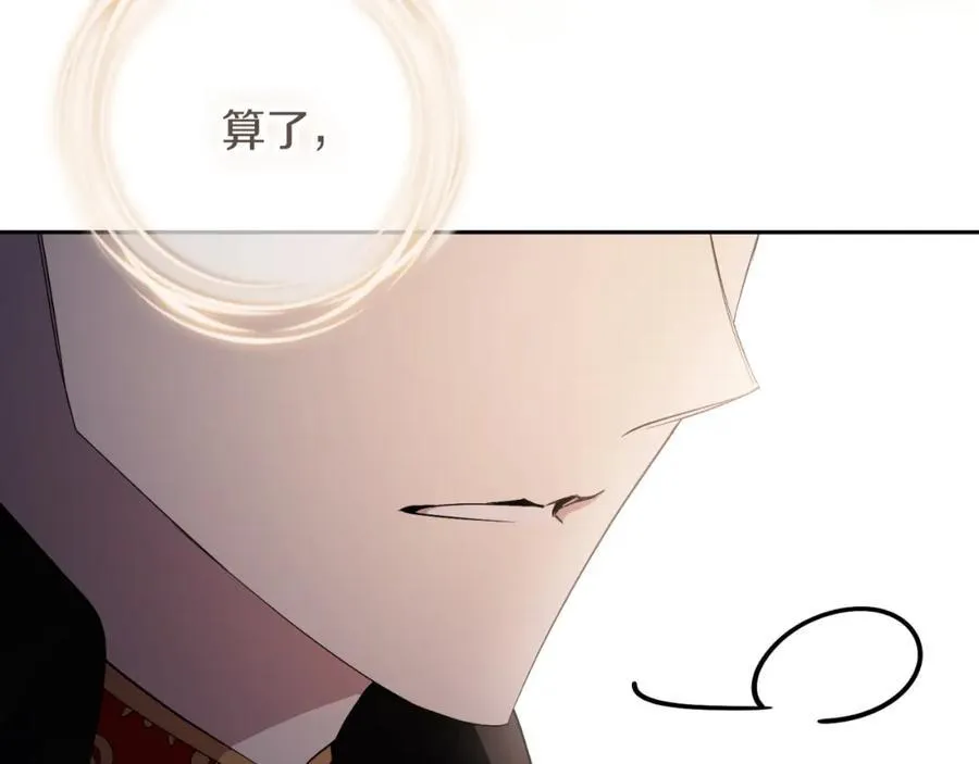 第45话 带娃202