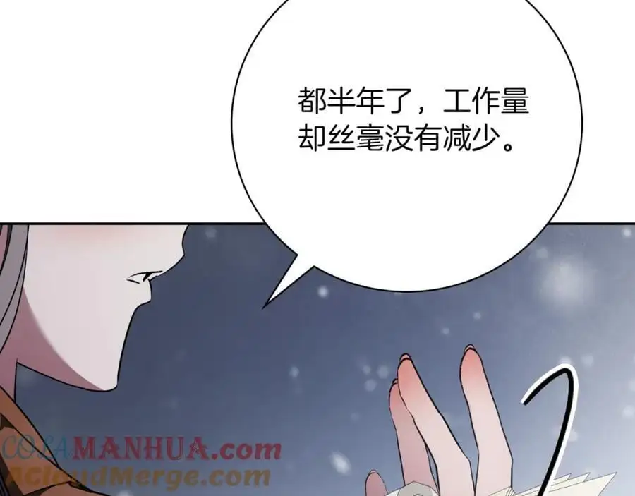 第40话 许久不见16