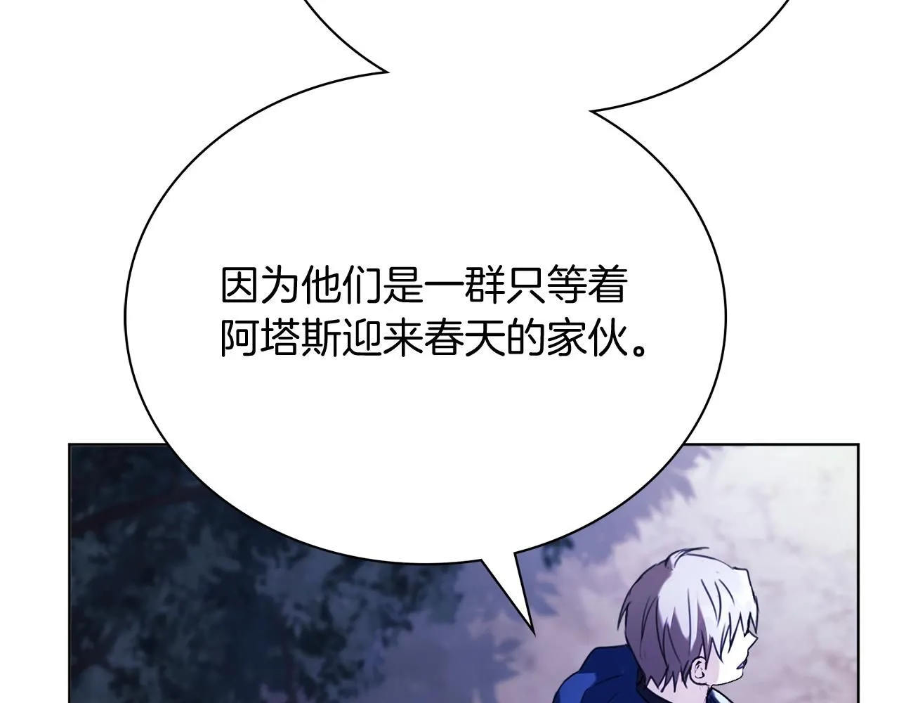 第8话 心软了？173