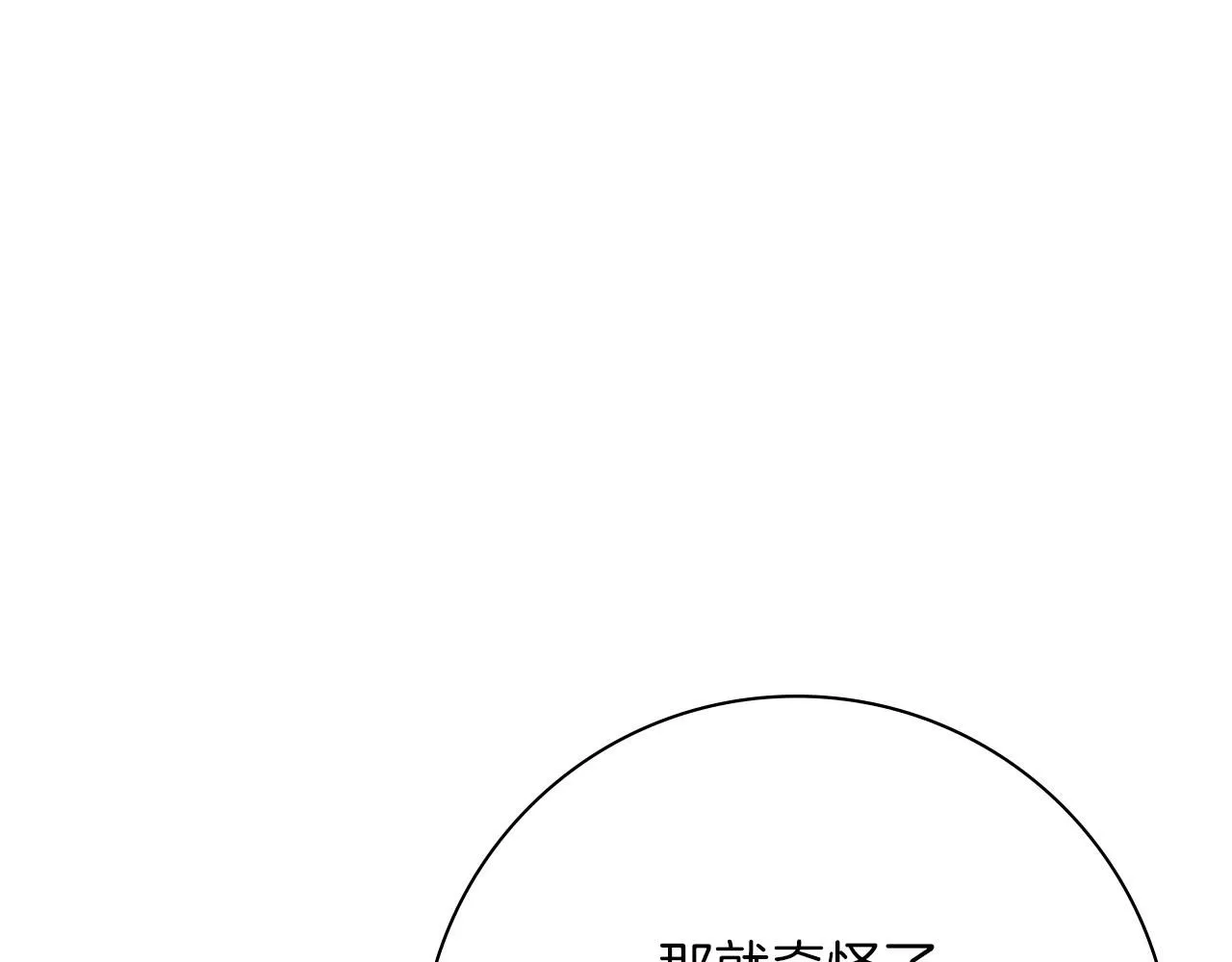 第21话 害羞？！147
