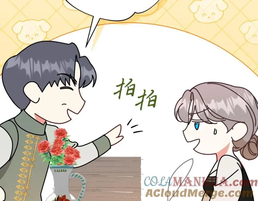 第39话 分隔两地84