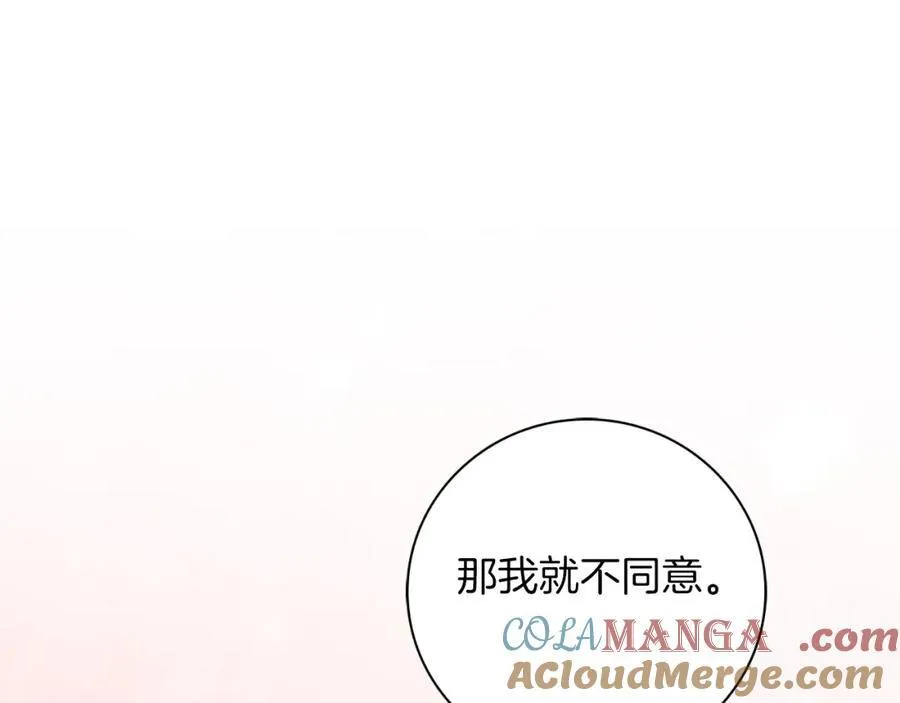 第46话 超级奶爸24