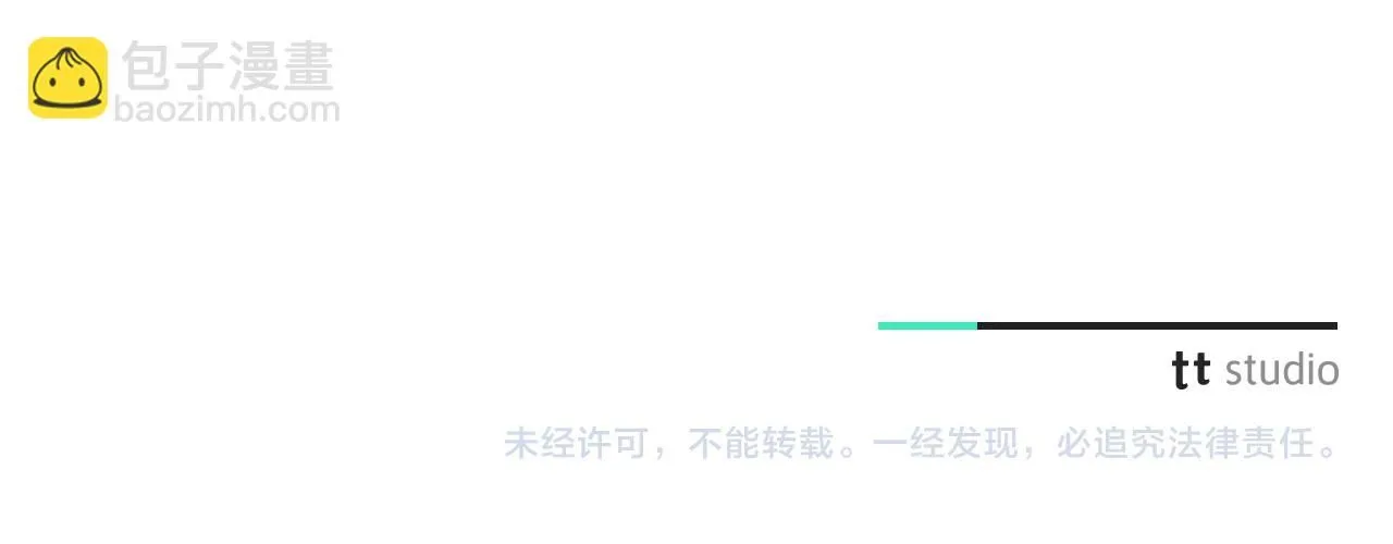 第17话 耳光！230
