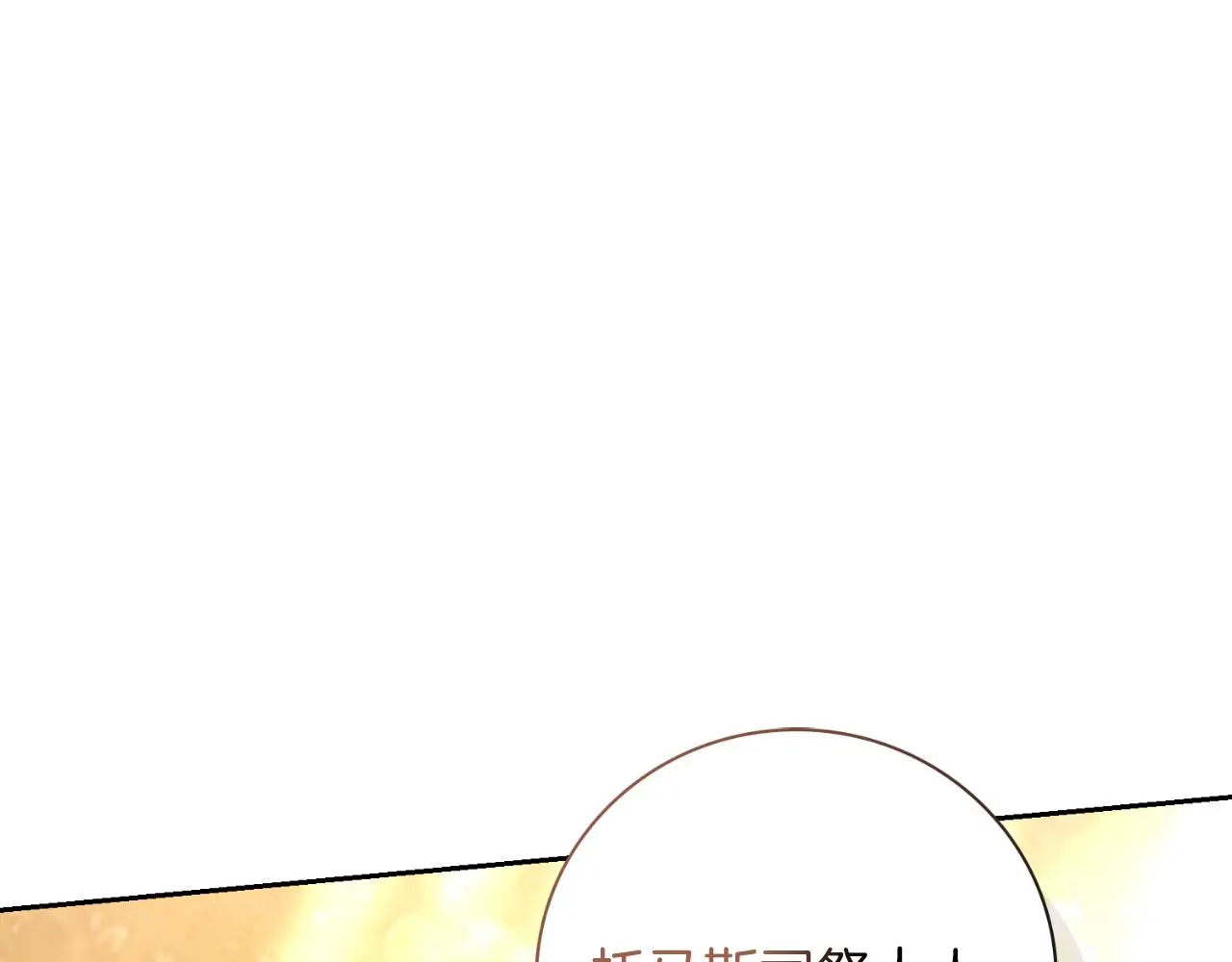 第29话 爱情7