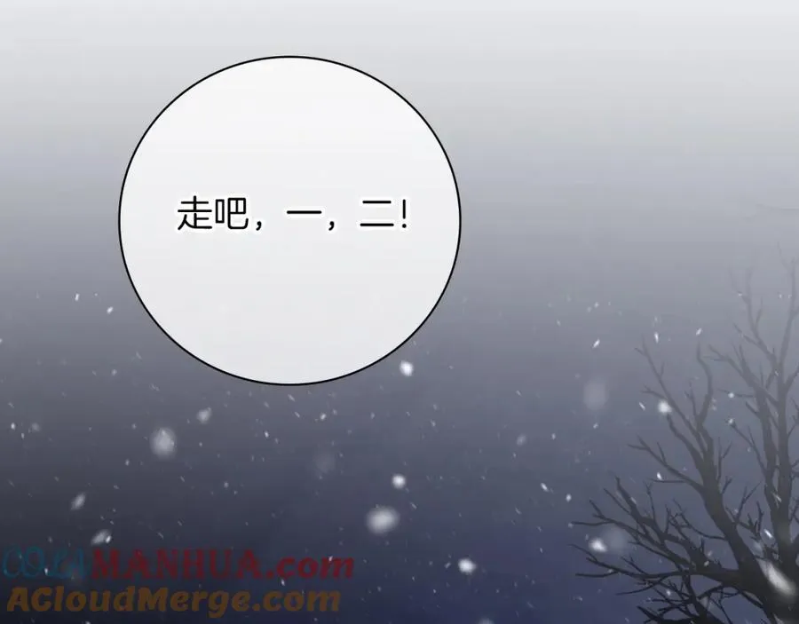 第42话 公开身份？！152